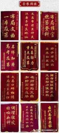 中国非遗人才库:方身文——杨公堪舆第37代传承人