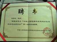 新时代国医名师—谢宝石