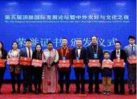 承千年文化 扬中医德馨 访新时代国医名师---王家魁