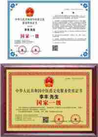 访上古文化养生者与红色文化宣讲者---李治沣