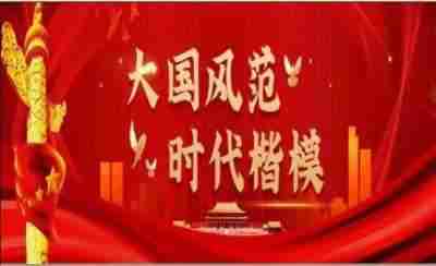 承国学文脉 扬华夏之风  访新时代易学大师---方来柱