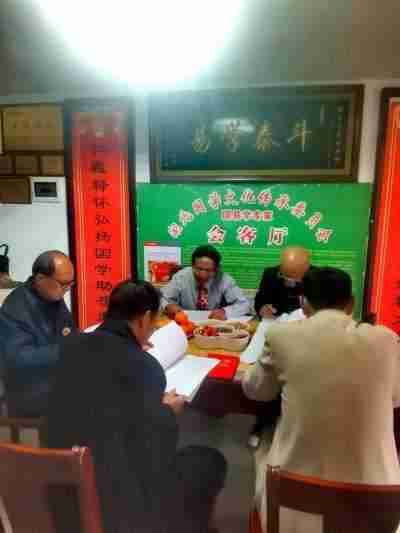 承国学文脉 扬华夏之风  访新时代易学大师---方来柱