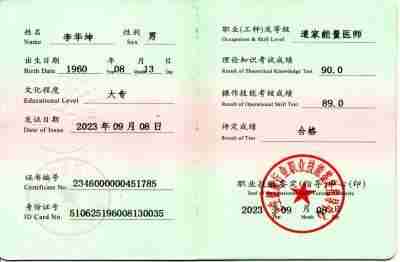 医心向党 守望医者初心 七一建党节特别报道道家能量医师---李华坤