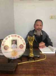 承国学文脉  扬华夏之风 访新时代易学大师---范鹤俊