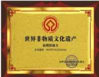 八一建军节 特别报道  国宝级中医楷模---周培富