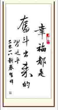 八一建军节 特别报道  国宝级中医楷模---周培富