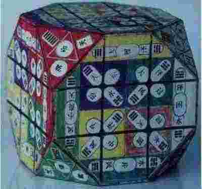 医心向党 守望医者初心 七一特别报道新时代易医名师---李完成