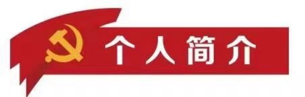 礼赞八一特别报道 祖传带药火针传承人——唐建华