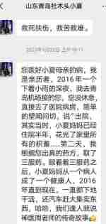 【礼赞八一建军节特别报道】 国宝级中医——周培富