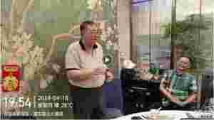 【礼赞八一建军节特别报道】 国宝级中医——周培富