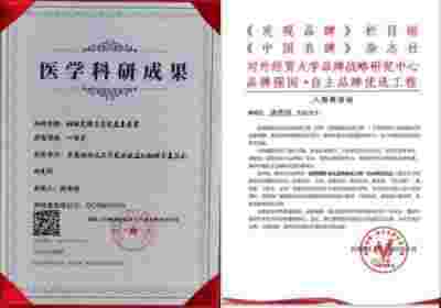 礼赞八一特别报道 新时代国医名师--徐秀明