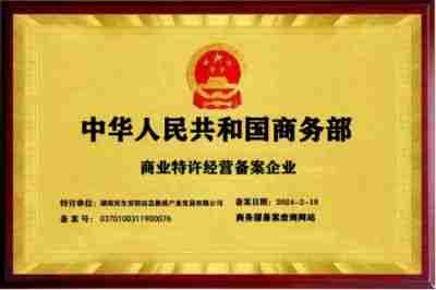 《中国国际救援中心：肩负使命，砥砺前行》