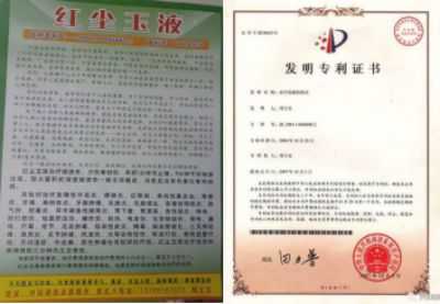 著名中医专家---周主宝