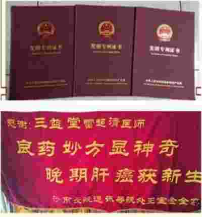 实话实说——癌症非不治之症