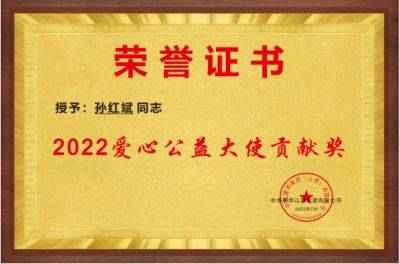 大国风范  时代楷模 访新时代国医名师---孙红斌