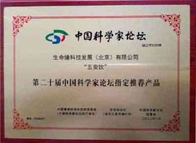 紧跟时代领路人 共同奋进新时代 访著名中医肿瘤专家---方元骐