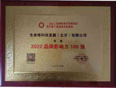 紧跟时代领路人 共同奋进新时代 访著名中医肿瘤专家---方元骐