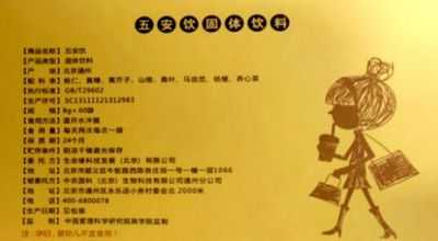 紧跟时代领路人 共同奋进新时代 访著名中医肿瘤专家---方元骐