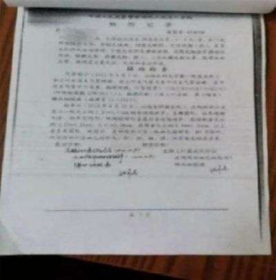 中国医师陈海林在肿瘤领域取得重大突破 受到国际权威关注