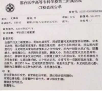 中国医师陈海林在肿瘤领域取得重大突破 受到国际权威关注