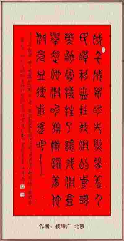 国庆书画名家作品展隆重展出