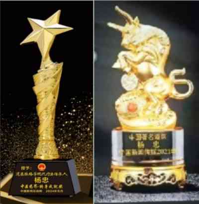 迎中秋庆国庆 特别报道  中华道医脉络学现代疗法创始人---杨忠