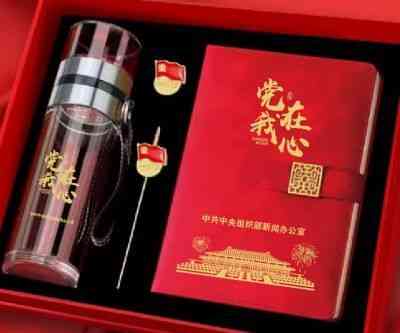 建国75周年特别报道 国家功勋---北京牟氏南德贸易公司董事长牟敦波