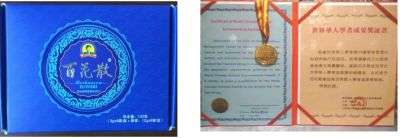 天下第一胃药《百花散》 癌症克星——记国医名师梅安富