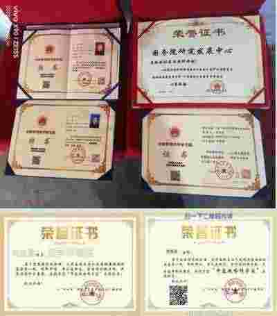 建国75周年特别报道 著名当代医学创新之父---刘宝昌