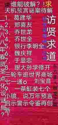 建国75周年特别报道 著名当代医学创新之父---刘宝昌