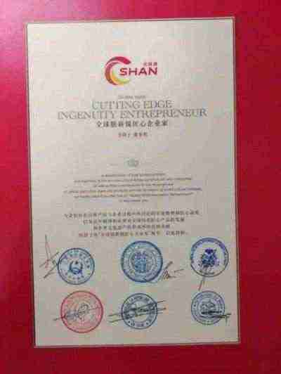 建国75周年特别报道 绍兴皮尔波澜纺织品有限公司董事长力尚于