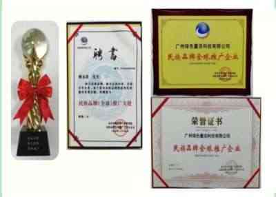 建国75周年特别报道 量子氢氧健康第一人长寿哥（廖永贵）