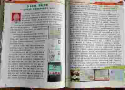 建国75周年特别报道 新时代国医名师---杨大清