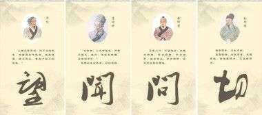 建国75周年特别报道 新时代国医名师、著名治癌专家---朱振龙