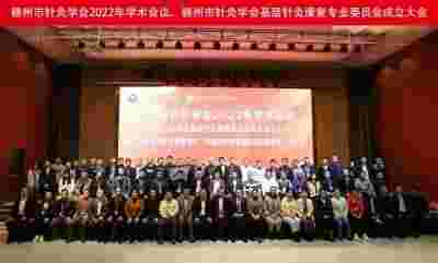 中国医学2025元旦特别报道 当代著名中医专家---王先芝