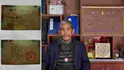 中国风水堪舆名师---卓金东