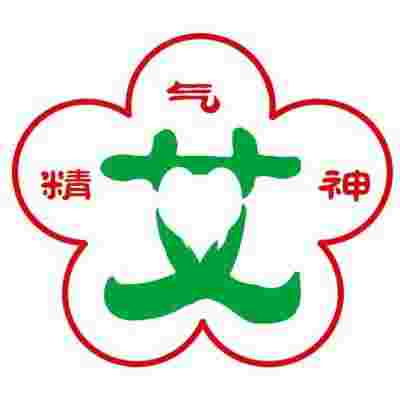 孙广艳：传承中医文化，守护百姓健康的践行者