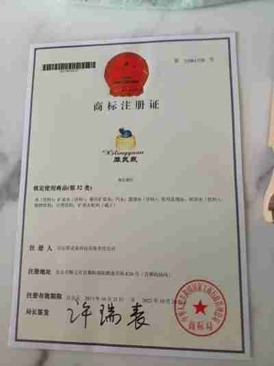 北京犀灵泉科技创始人朱卫国 祝全国人民新春快乐、身体健康