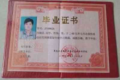 2025喜迎新春特别报道 新时代易学名家---闫禹侨