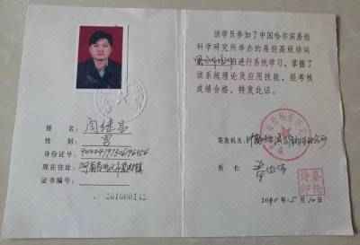 2025喜迎新春特别报道 新时代易学名家---闫禹侨