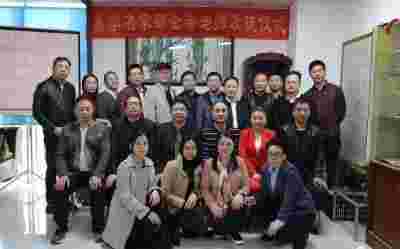 著名易学名师邵金帝 向全国人民致以新春的祝福