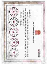 陈林峰零平衡量子哲学泰斗接受菲利浦·武亚诺维奇、博里斯·塔迪奇、伊沃·约约西波维奇三位前总统阁下会晤