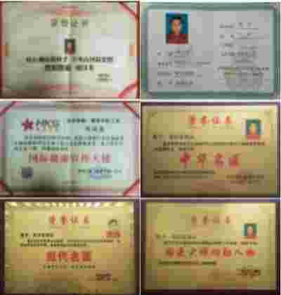 2025元旦特别报道 新时代国医名师---刘汉东