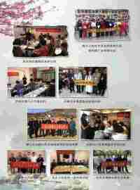 2025喜迎新春特别报道 新时代易学名家、道家一掌经传承人---孟三航