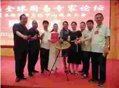 2025喜迎新春特别报道 新时代易学名家、道家一掌经传承人---孟三航