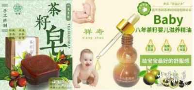 祥寿科技：让“知识产权”走出实验室，服务三农发展