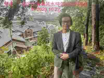 全国两会重点推荐 著名国学易经风水名师潘鹏春