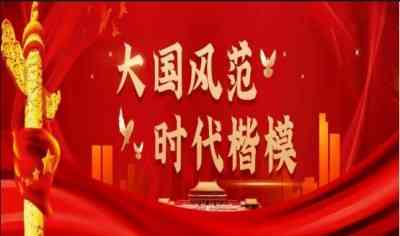 喜迎全国两会特别报道 中医高科技扶正溶瘤无痕技术非遗传承人---周国宇