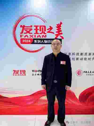 喜迎全国两会特别报道 中医高科技扶正溶瘤无痕技术非遗传承人---周国宇