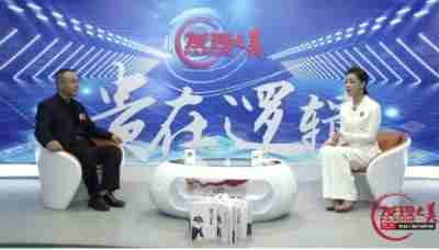 喜迎全国两会特别报道 中医高科技扶正溶瘤无痕技术非遗传承人---周国宇